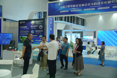 北斗文创与杨胜伟恩施玉露携手亮相2023广州智慧交通展，共推技术新应用