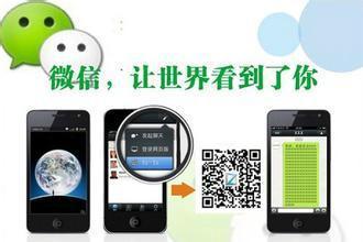 医疗行业如何借助专业微信营销在广州市场突围——以广州市五易时代网络技术为例