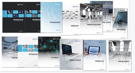 数字图像技术的推广与应用前景