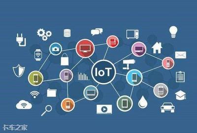 物联网技术在货运行业的无缝融合与全面推广